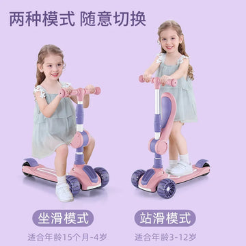 Children's Kick Scooter